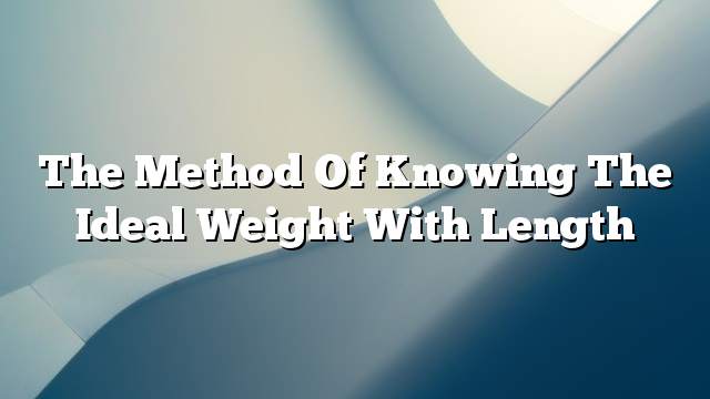 The method of knowing the ideal weight with length