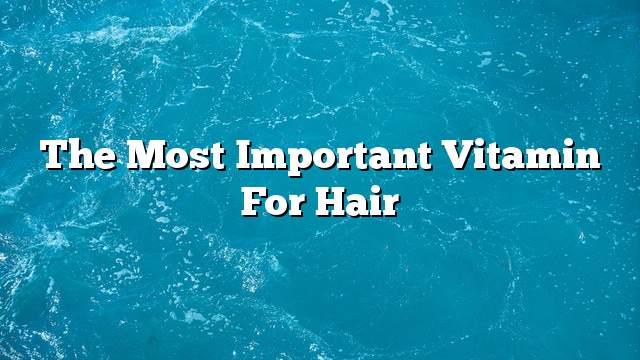 The most important vitamin for hair