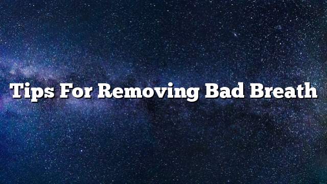 Tips for removing bad breath