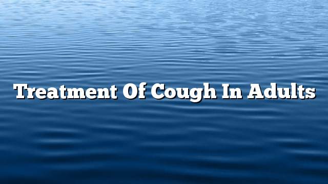 Treatment of cough in adults