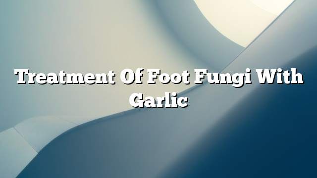 Treatment of foot fungi with garlic