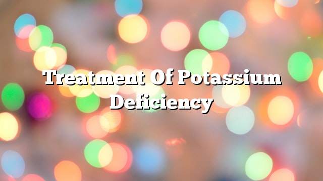 Treatment of potassium deficiency