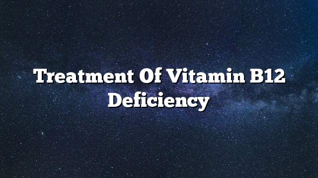 Treatment of vitamin B12 deficiency