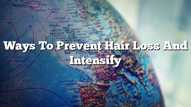 Ways to prevent hair loss and intensify