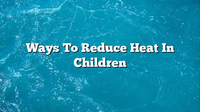 Ways to reduce heat in children