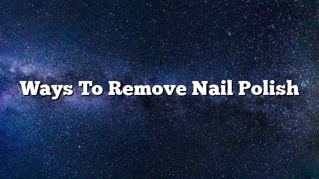 Ways to remove nail polish