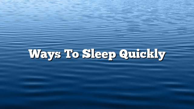 Ways to sleep quickly