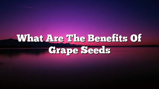 What are the benefits of grape seeds