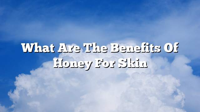 What are the benefits of honey for skin