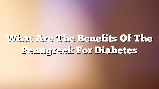 What are the benefits of the fenugreek for diabetes