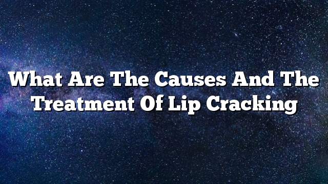 What are the causes and the treatment of lip cracking