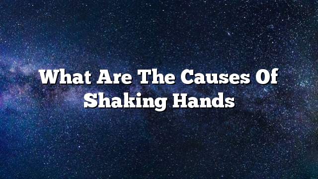 What are the causes of shaking hands