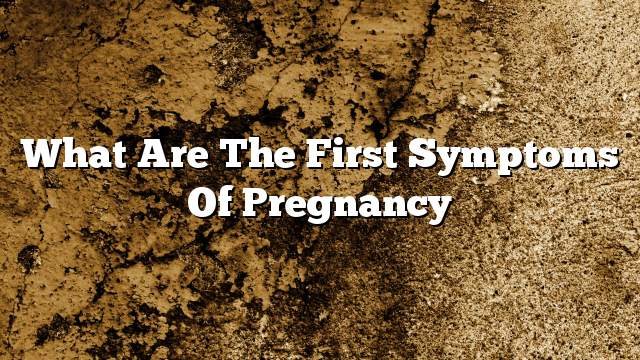 What are the first symptoms of pregnancy