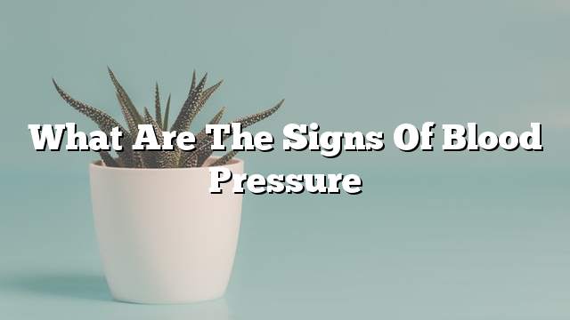 What are the signs of blood pressure