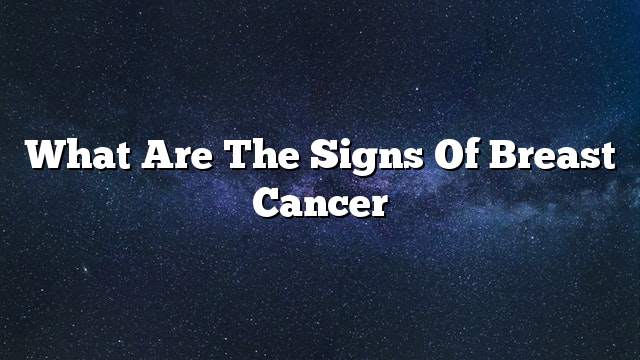 What are the signs of breast cancer