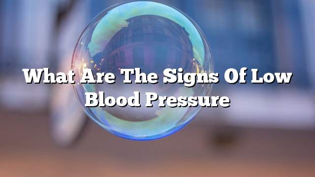 What are the signs of low blood pressure