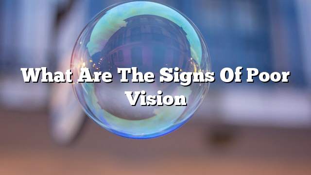 What are the signs of poor vision