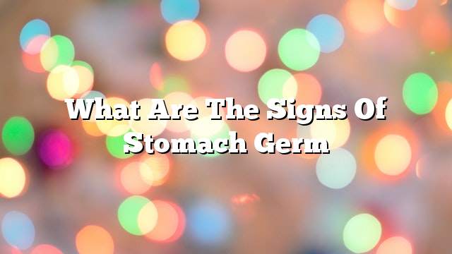 What are the signs of stomach germ