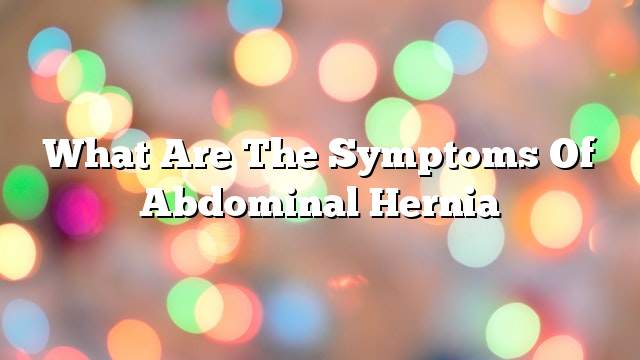 What are the symptoms of abdominal hernia