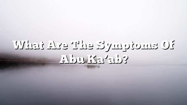 What are the symptoms of Abu Ka’ab?