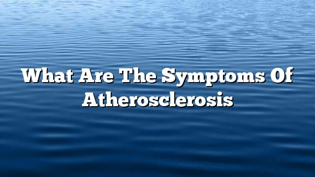 What are the symptoms of atherosclerosis