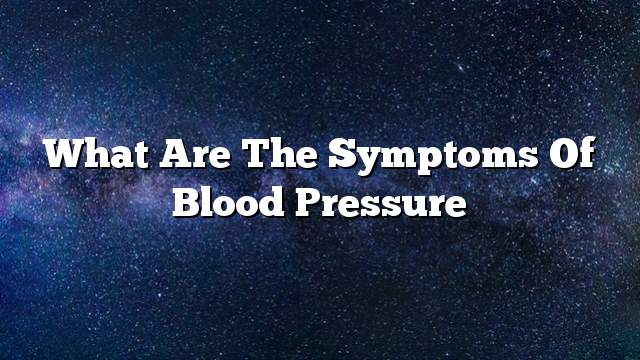 What are the symptoms of blood pressure