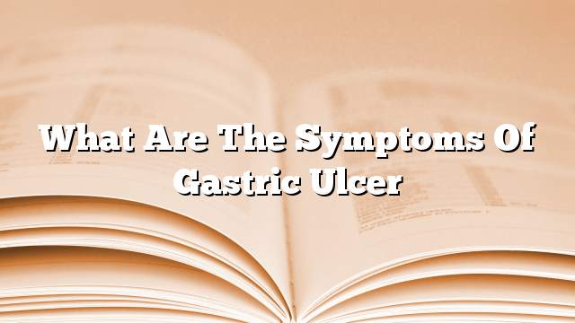 What are the symptoms of gastric ulcer