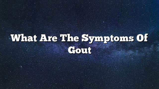 What are the symptoms of gout