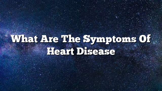 What are the symptoms of heart disease