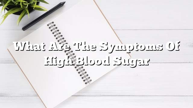 What are the symptoms of high blood sugar