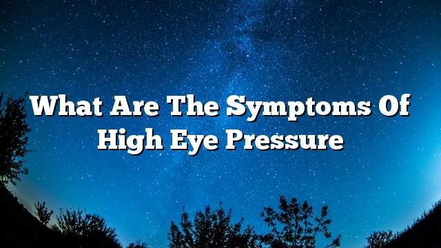 What are the symptoms of high eye pressure