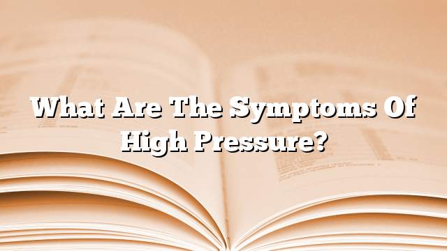 What are the symptoms of high pressure?