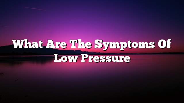 What are the symptoms of low pressure