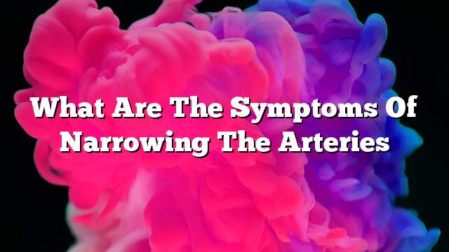 What are the symptoms of narrowing the arteries