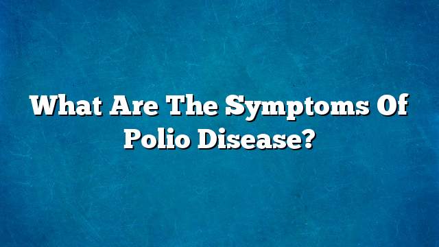 What are the symptoms of polio disease?