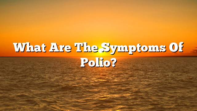 What are the symptoms of polio?