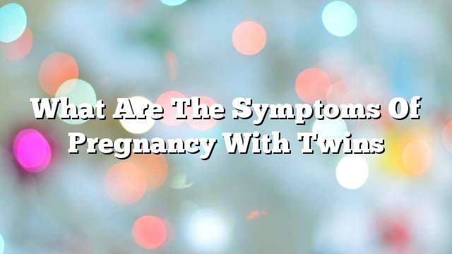 What are the symptoms of pregnancy with twins