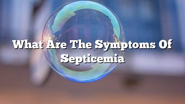 What are the symptoms of septicemia