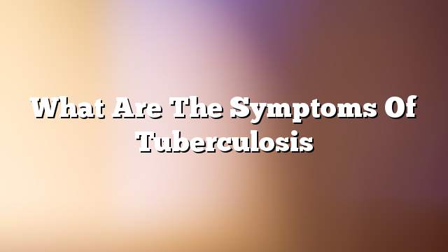 What are the symptoms of tuberculosis