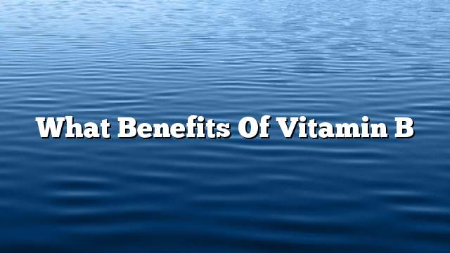 What benefits of vitamin B