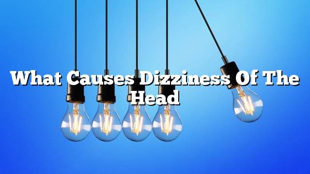 What causes dizziness of the head