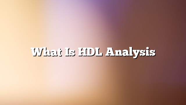What is HDL analysis