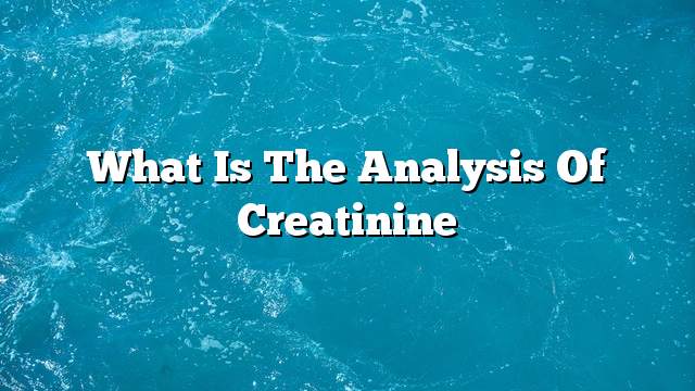 What is the analysis of creatinine