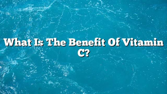 What is the benefit of vitamin c?