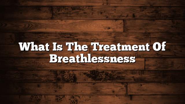 What is the treatment of breathlessness