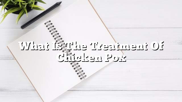 What is the treatment of chicken pox