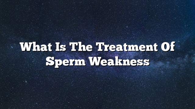 What is the treatment of sperm weakness