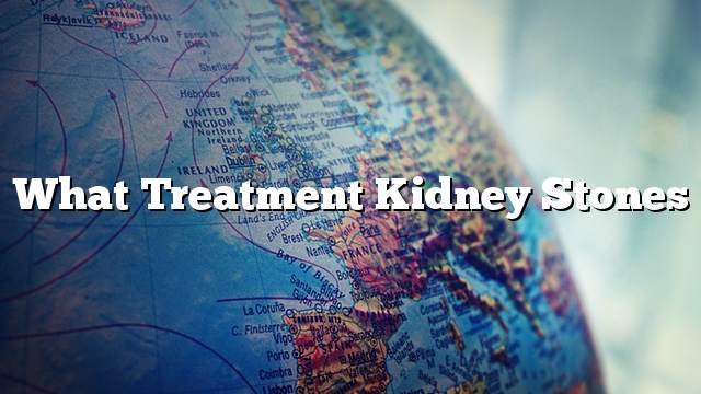 What treatment kidney stones