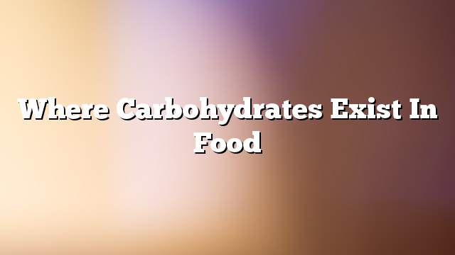 Where carbohydrates exist in food