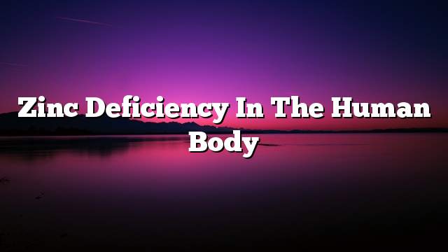Zinc deficiency in the human body